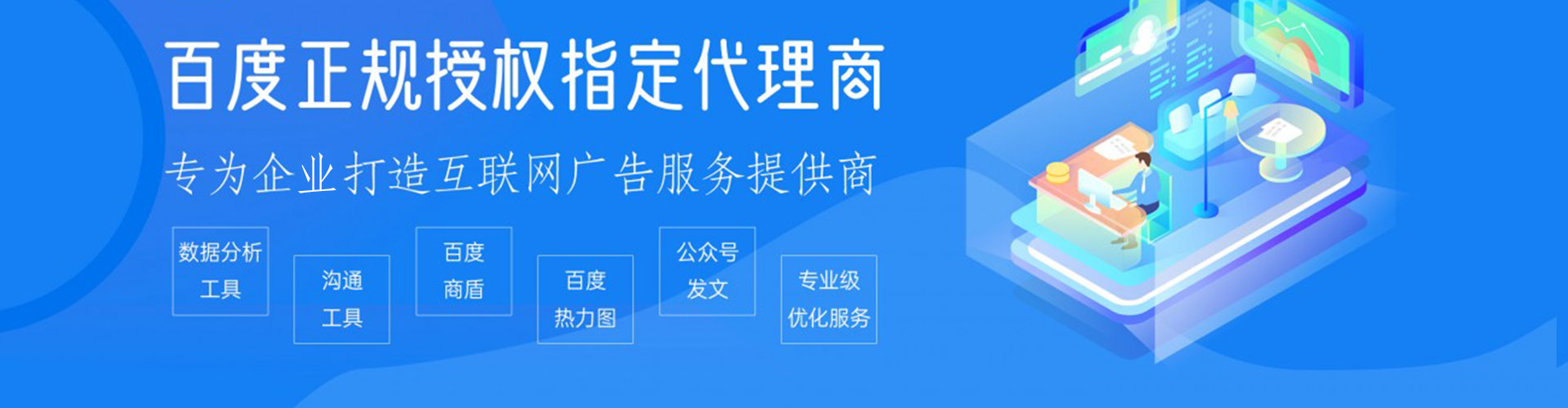 铅山信息流投放