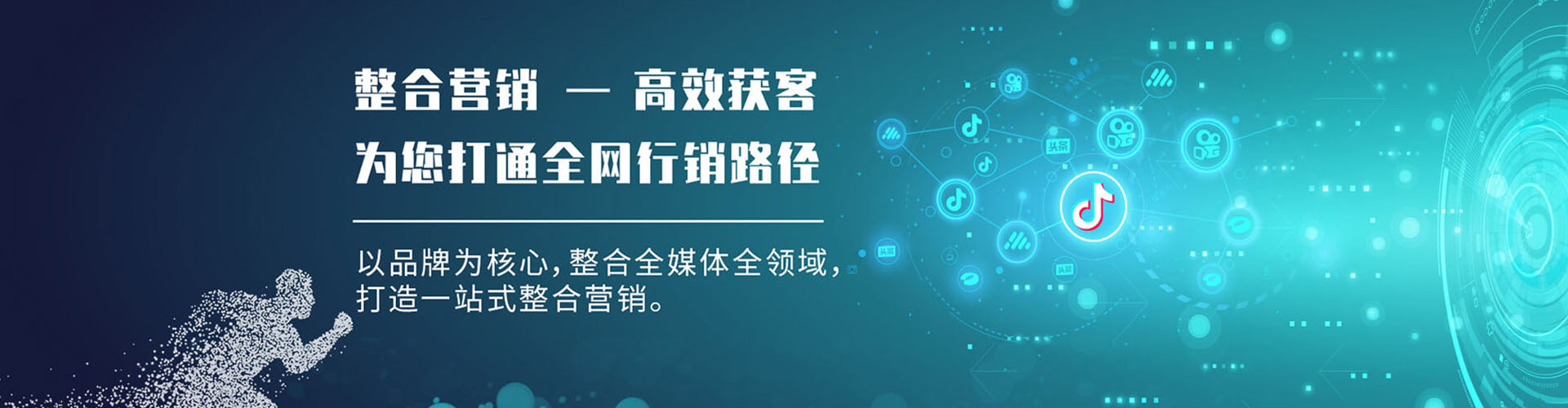 铅山百度广告推广