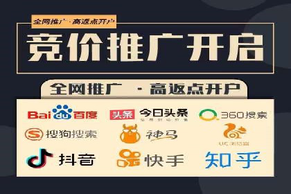 案例分享：百度竞价托管公司助力企业拓展市场